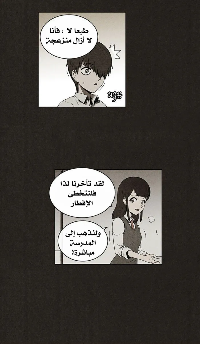 Read bastard ar Manga Online