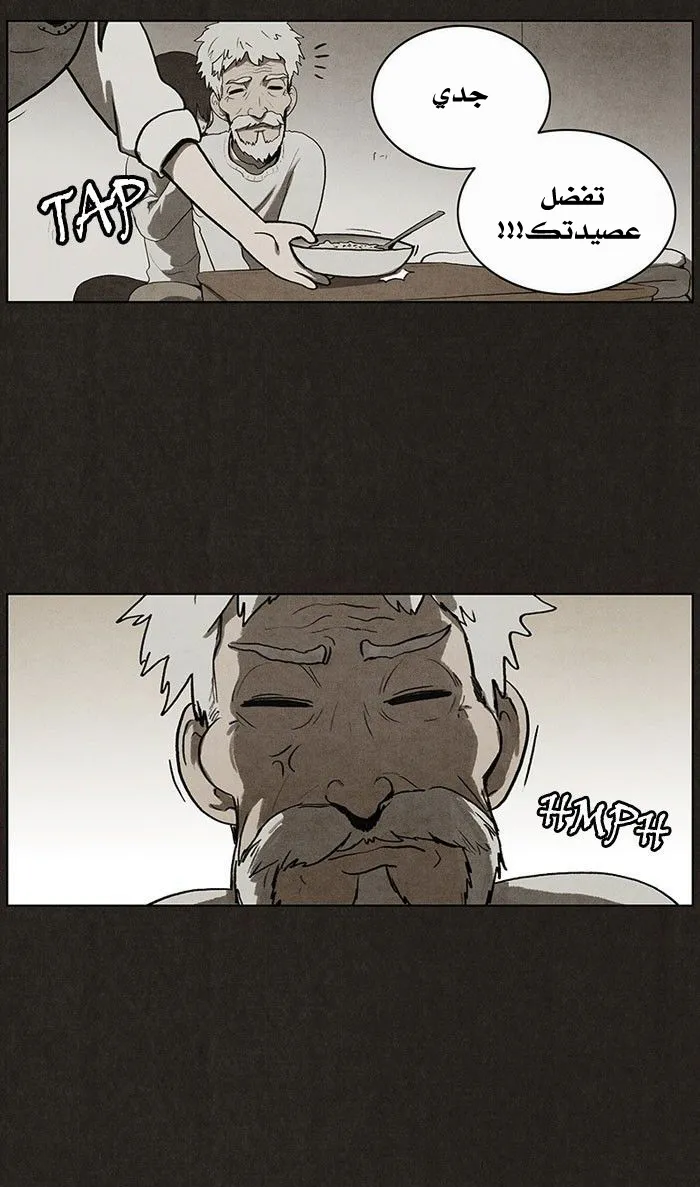 Read bastard ar Manga Online