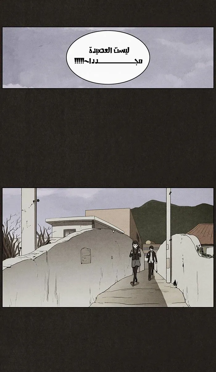 Read bastard ar Manga Online