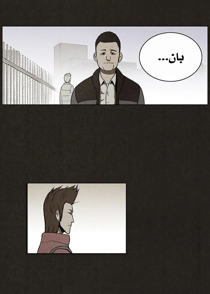 Read bastard ar Manga Online