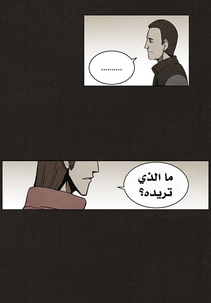 Read bastard ar Manga Online