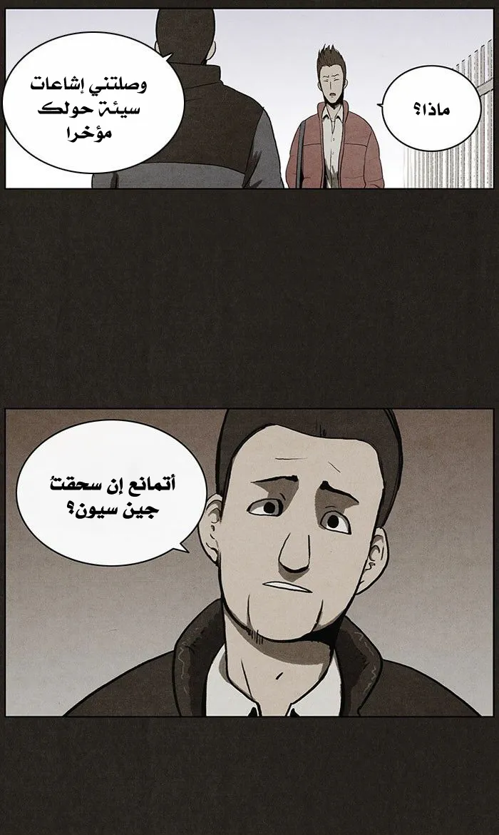 Read bastard ar Manga Online