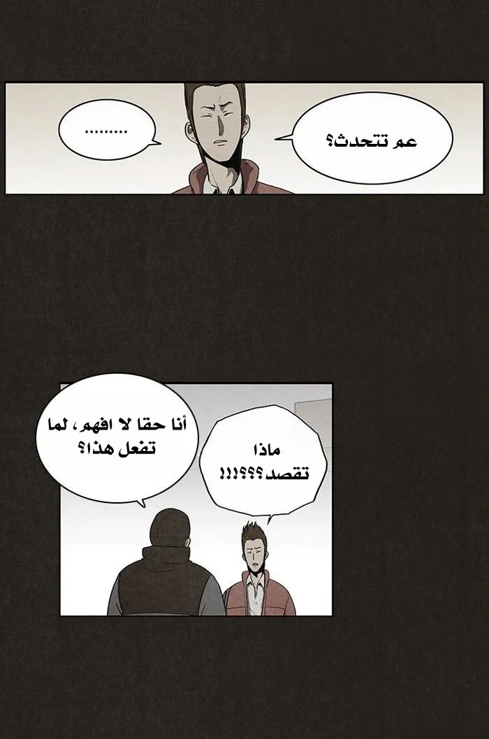 Read bastard ar Manga Online