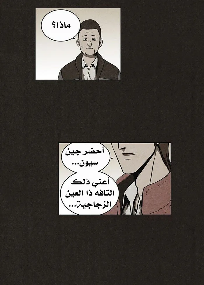 Read bastard ar Manga Online
