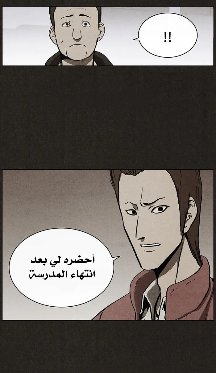 Read bastard ar Manga Online