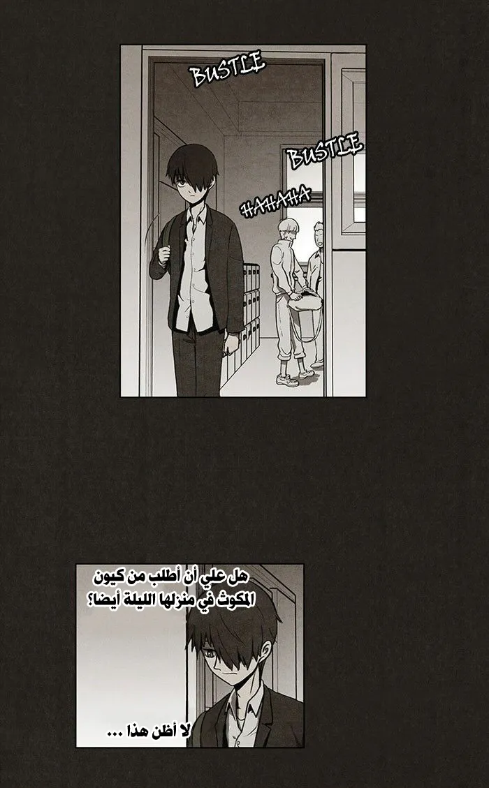 Read bastard ar Manga Online