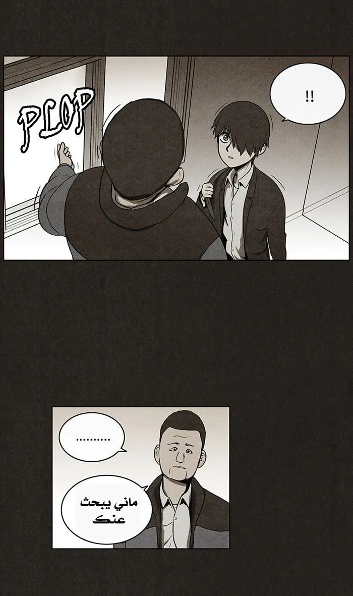 Read bastard ar Manga Online
