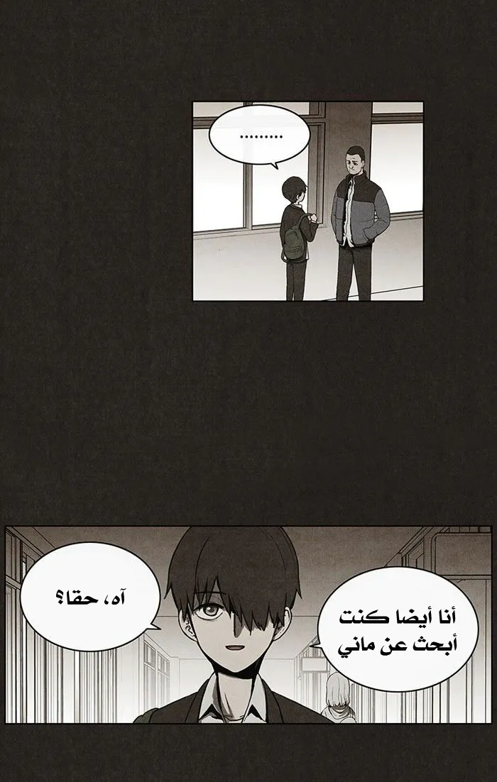 Read bastard ar Manga Online