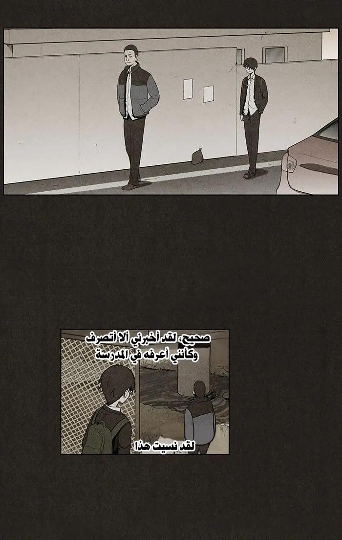 Read bastard ar Manga Online