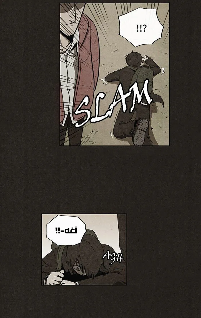 Read bastard ar Manga Online