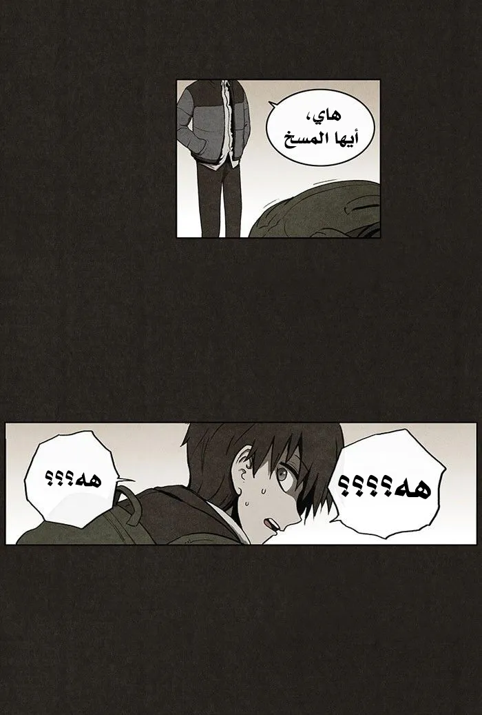 Read bastard ar Manga Online