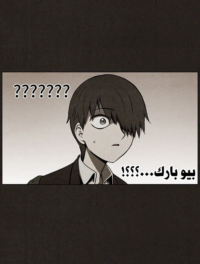 Read bastard ar Manga Online