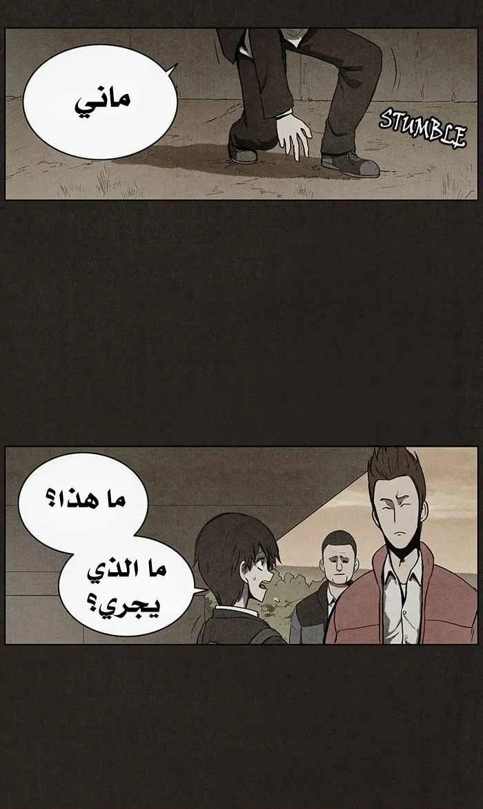 Read bastard ar Manga Online