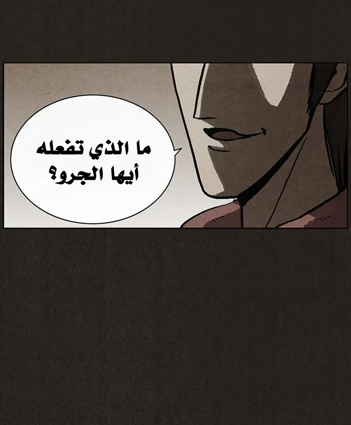 Read bastard ar Manga Online