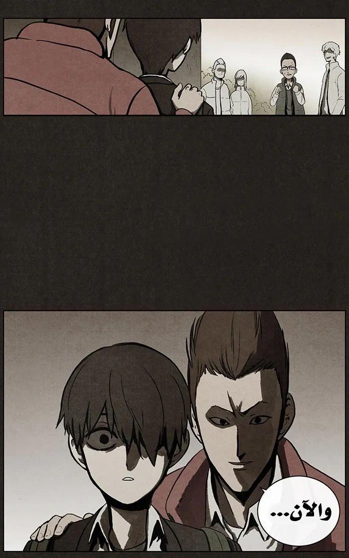 Read bastard ar Manga Online