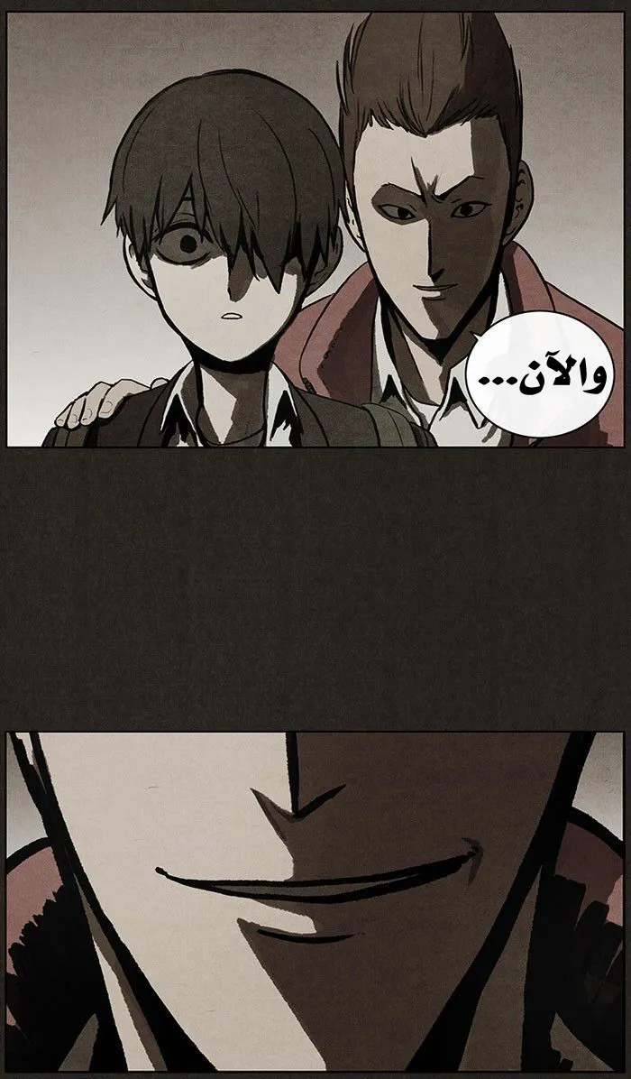 Read bastard ar Manga Online