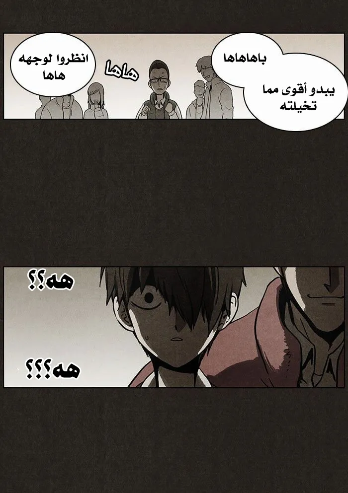Read bastard ar Manga Online