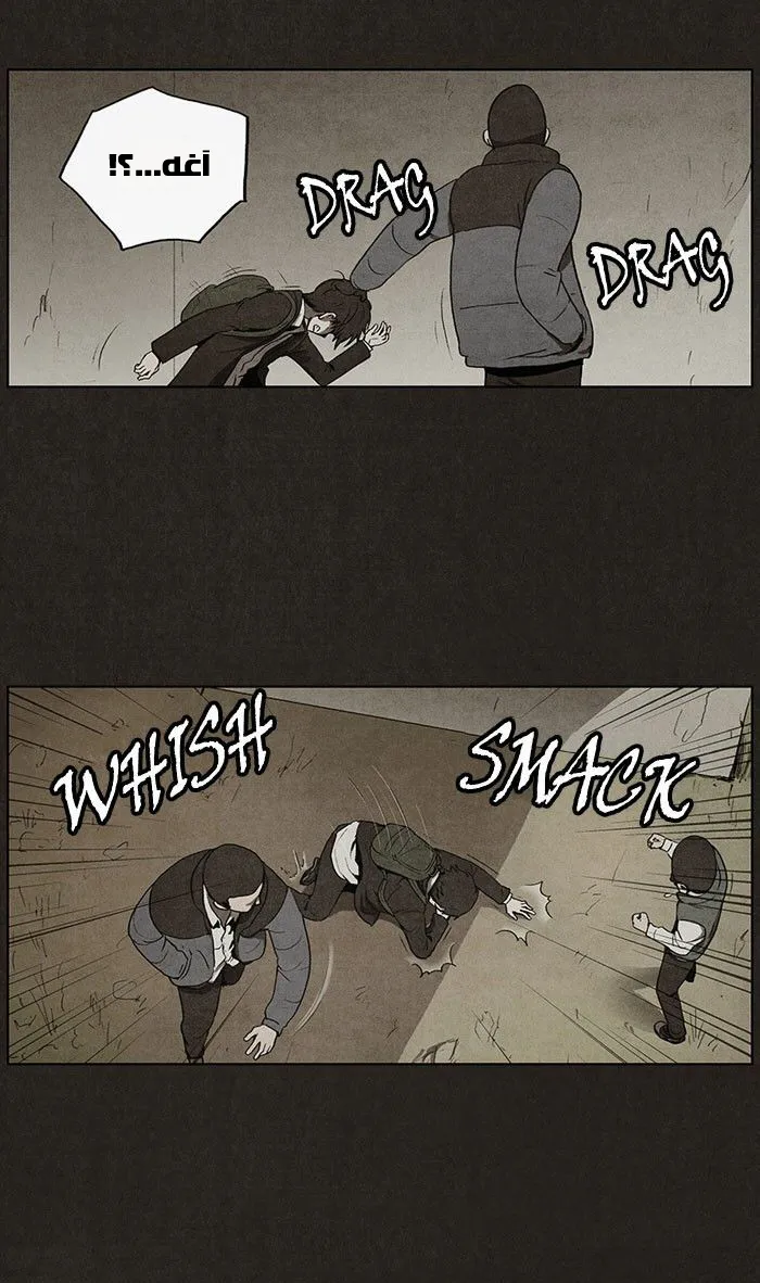 Read bastard ar Manga Online