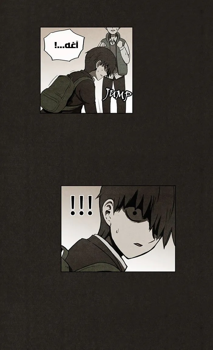 Read bastard ar Manga Online
