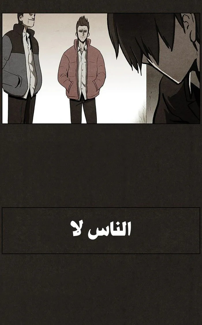 Read bastard ar Manga Online