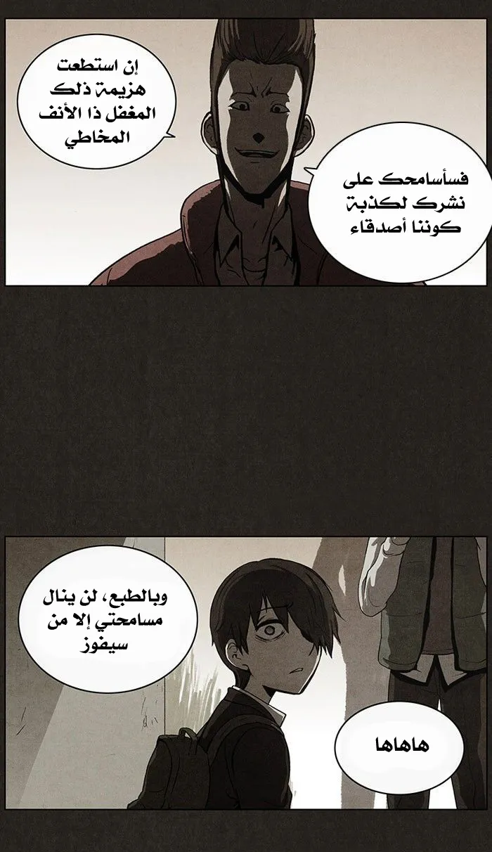 Read bastard ar Manga Online