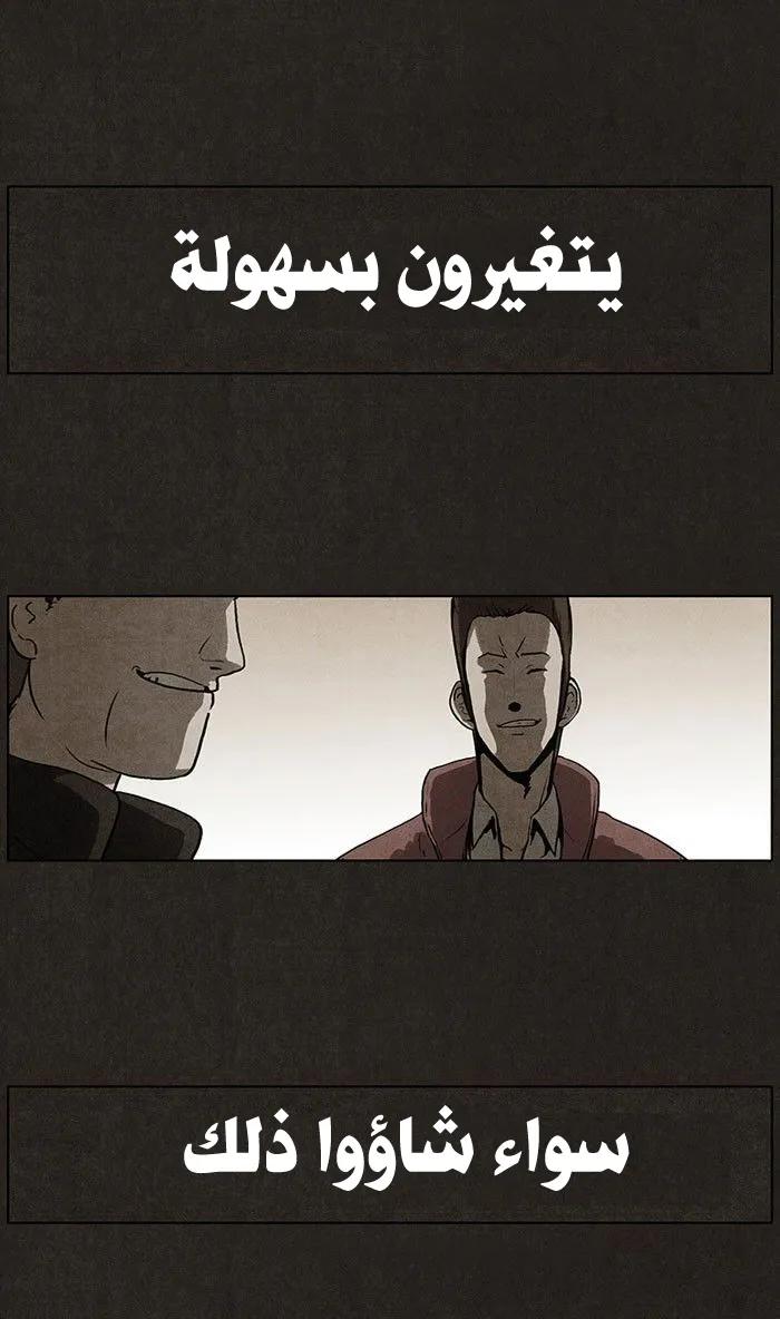 Read bastard ar Manga Online