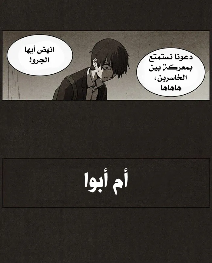 Read bastard ar Manga Online