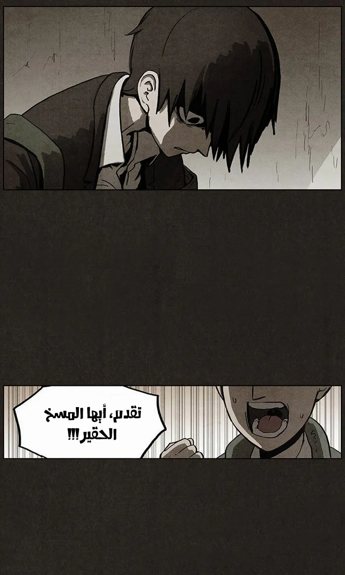Read bastard ar Manga Online