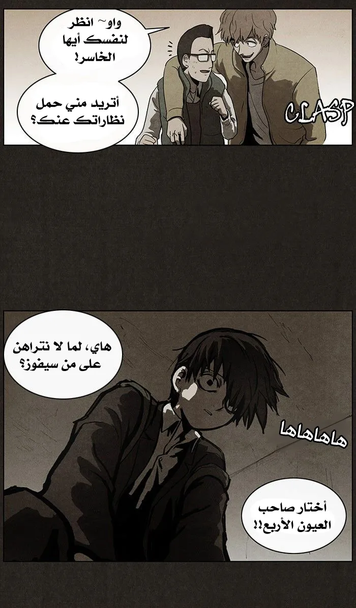 Read bastard ar Manga Online