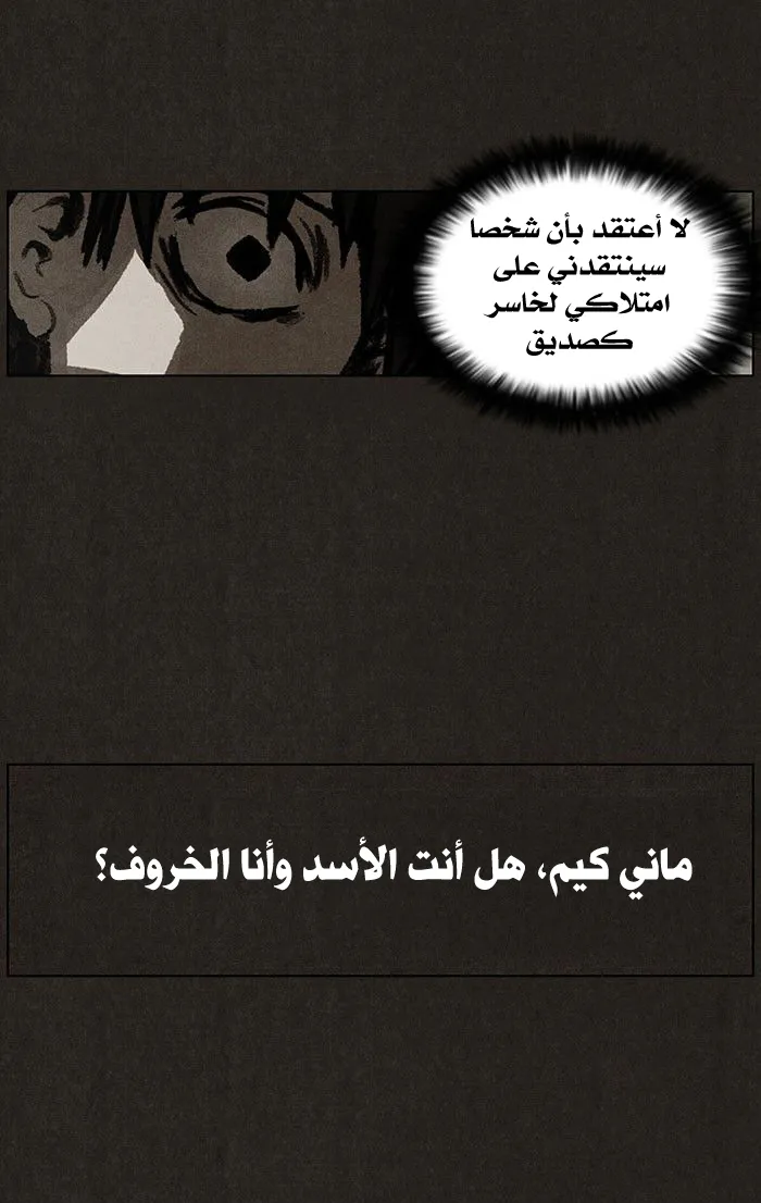 Read bastard ar Manga Online