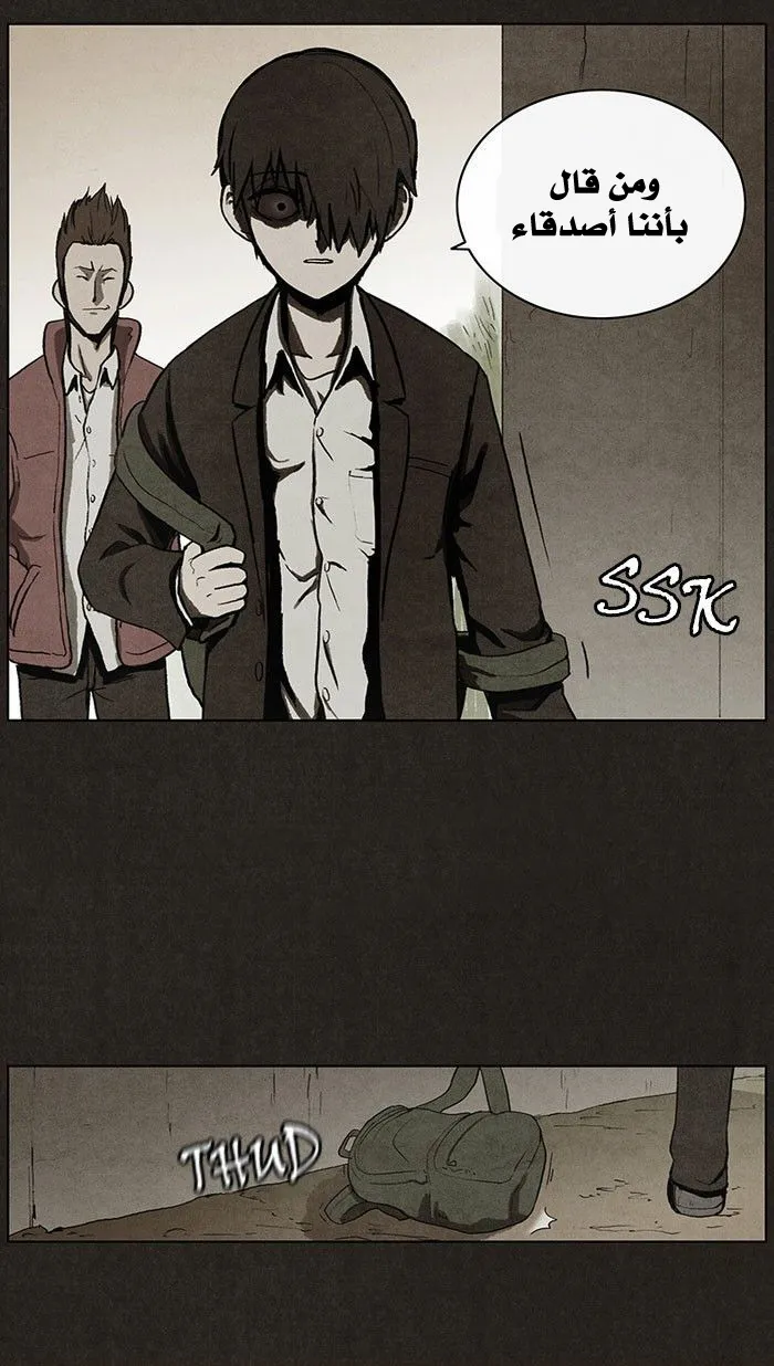 Read bastard ar Manga Online