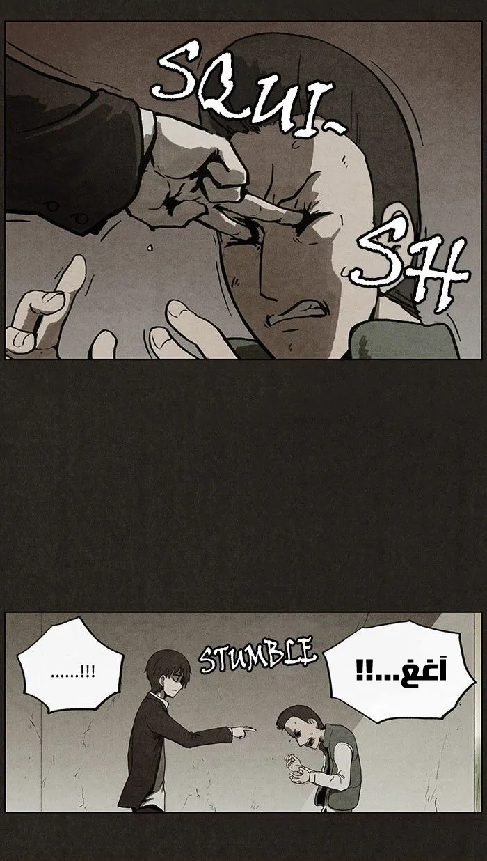 Read bastard ar Manga Online