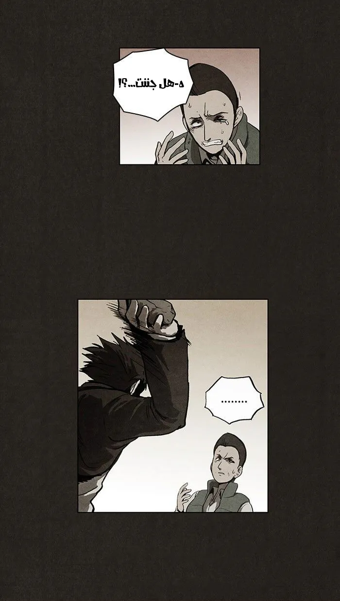 Read bastard ar Manga Online