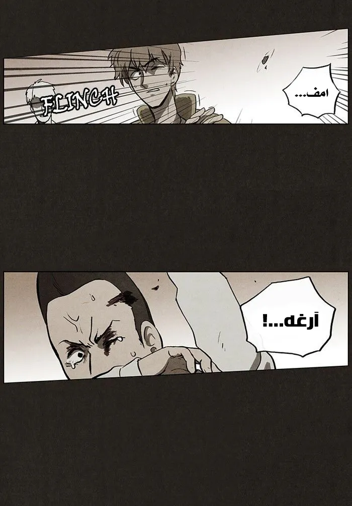Read bastard ar Manga Online