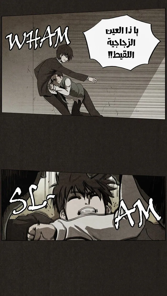 Read bastard ar Manga Online