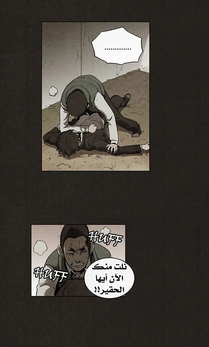Read bastard ar Manga Online
