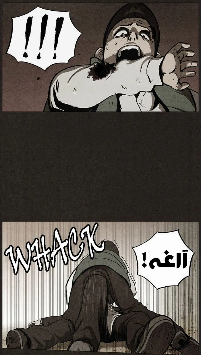 Read bastard ar Manga Online