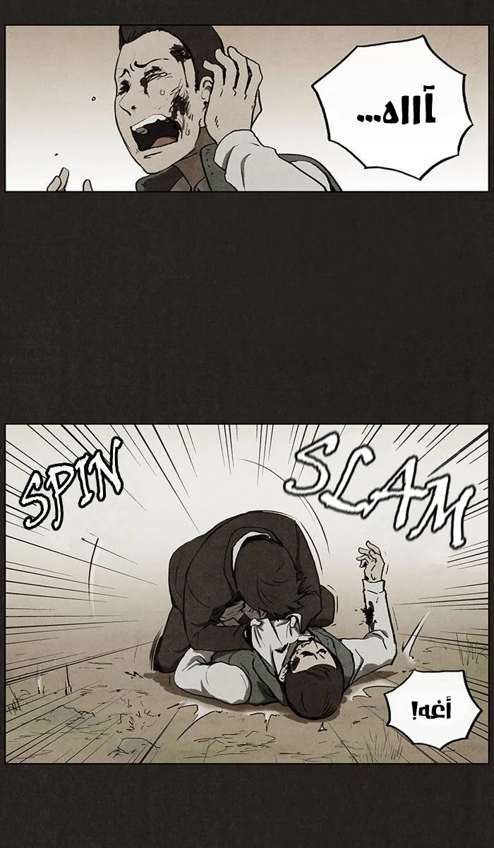 Read bastard ar Manga Online