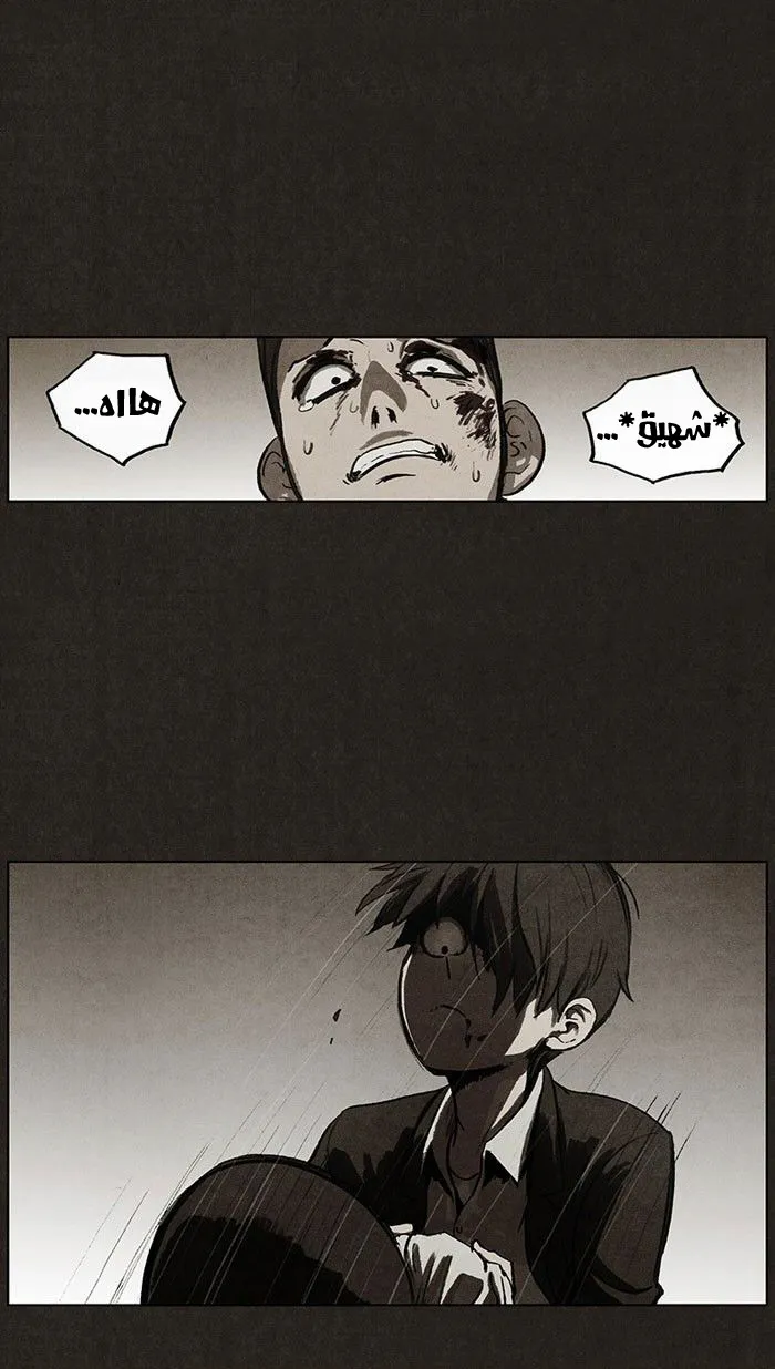 Read bastard ar Manga Online