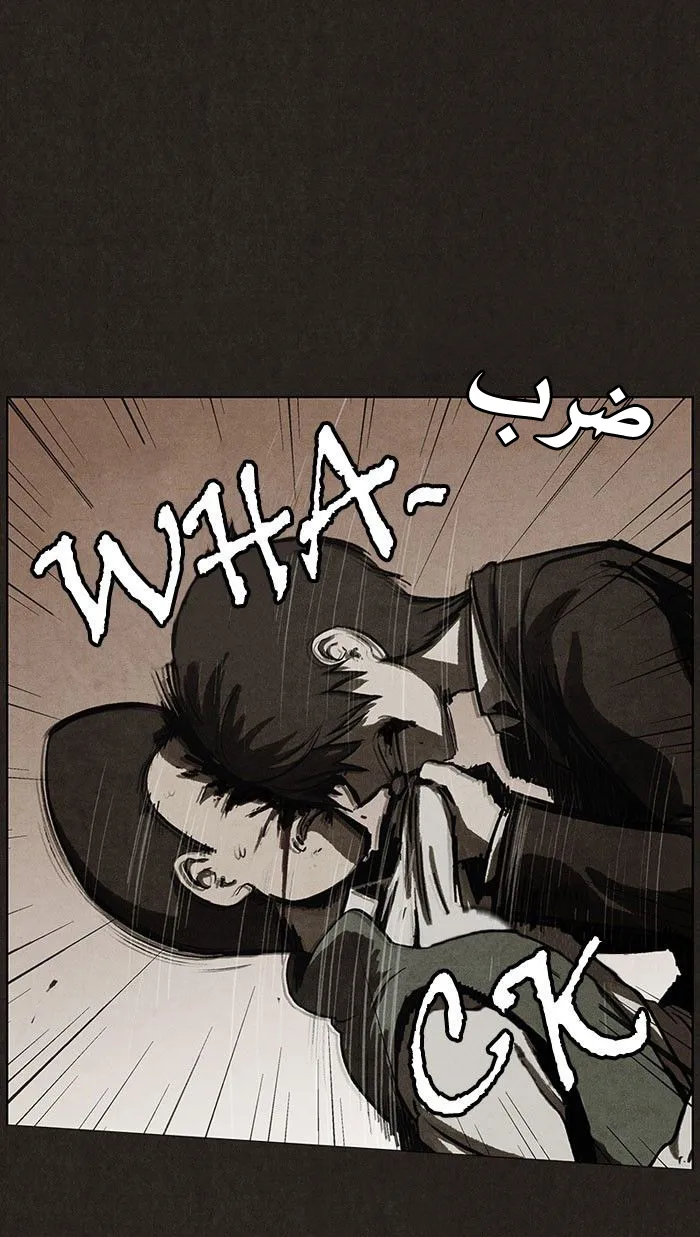 Read bastard ar Manga Online