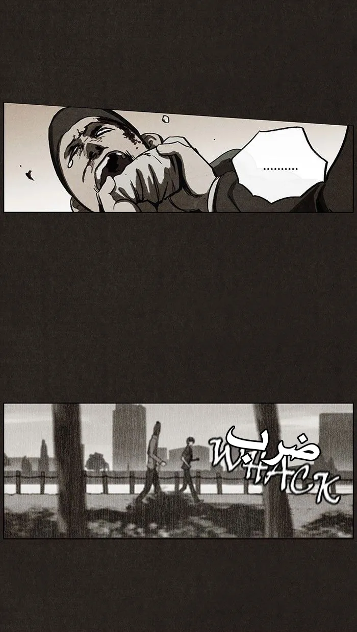 Read bastard ar Manga Online