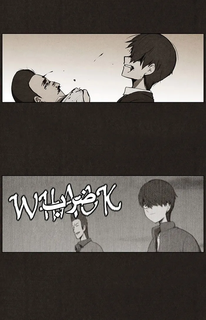 Read bastard ar Manga Online