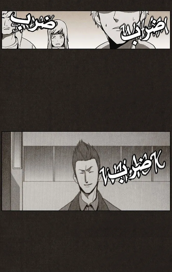 Read bastard ar Manga Online