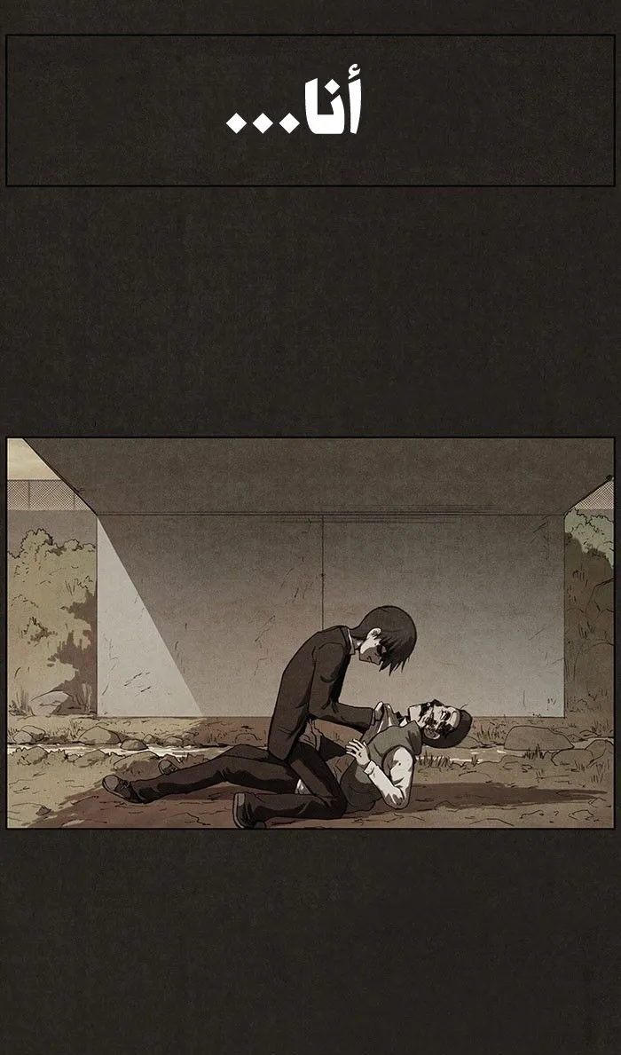 Read bastard ar Manga Online