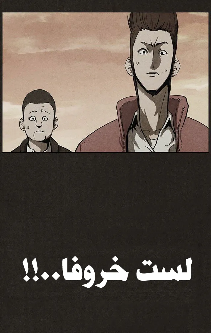 Read bastard ar Manga Online