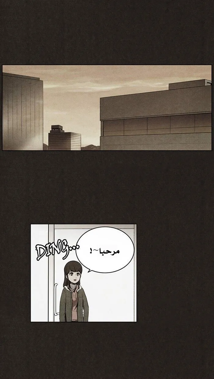 Read bastard ar Manga Online