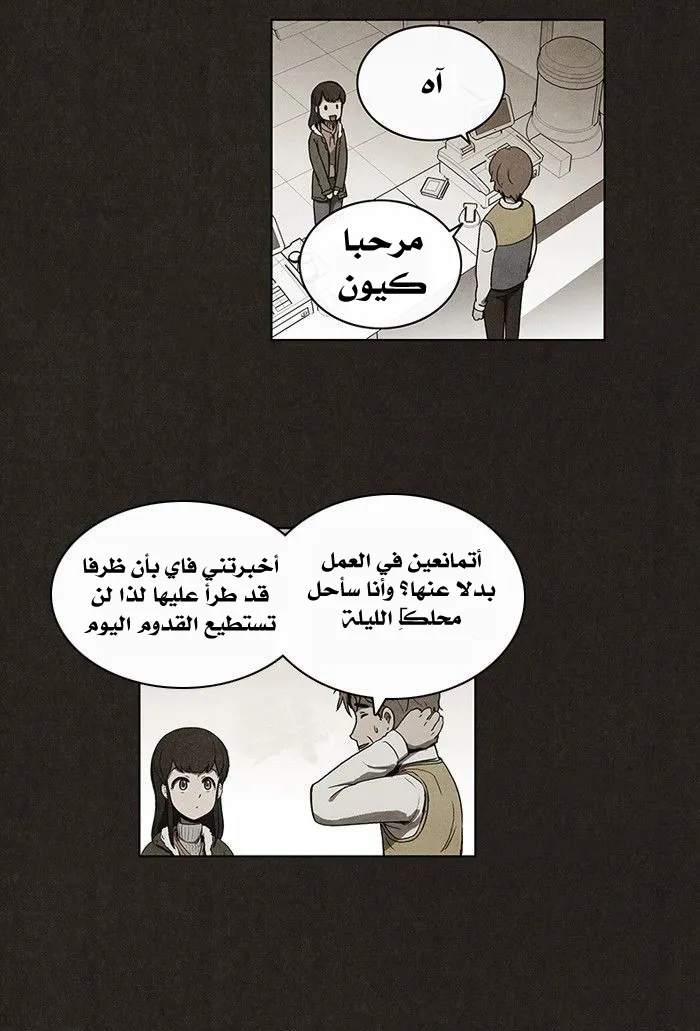 Read bastard ar Manga Online