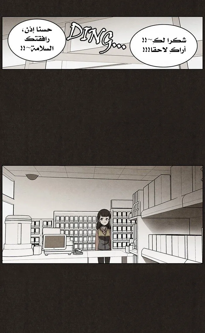 Read bastard ar Manga Online