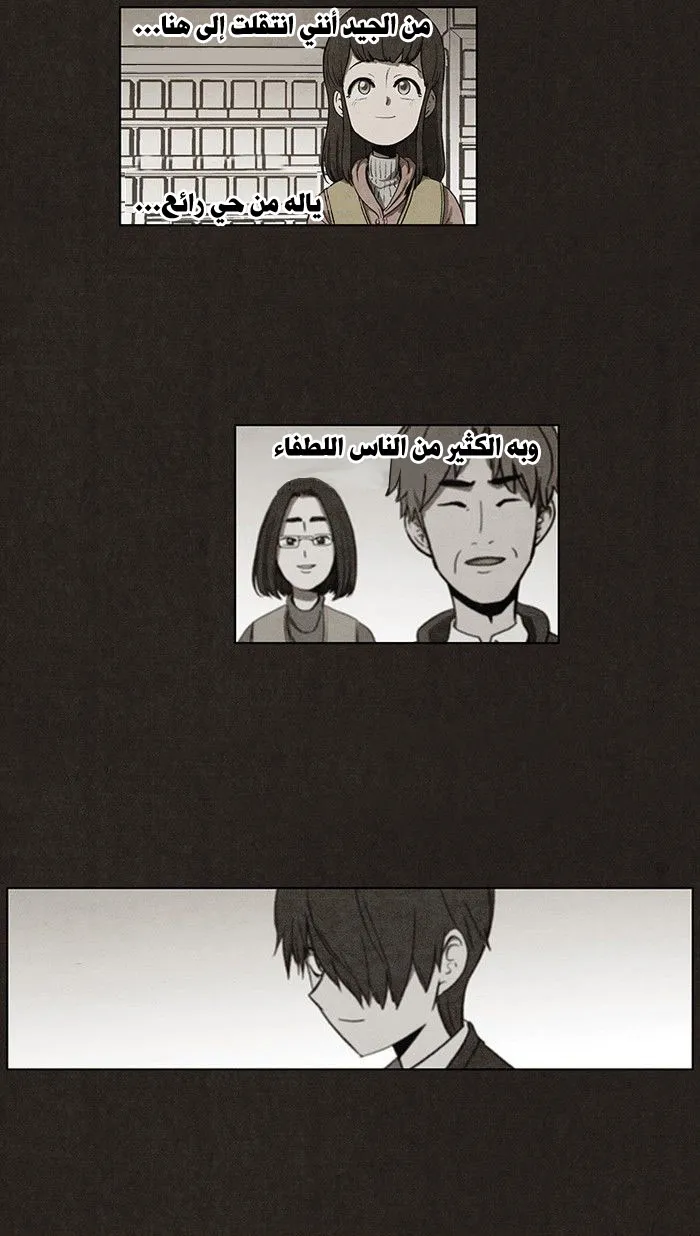 Read bastard ar Manga Online