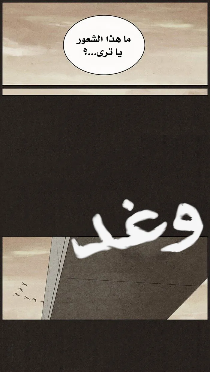 Read bastard ar Manga Online